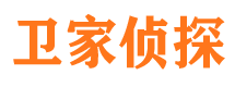 彰武侦探公司